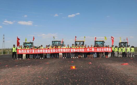 yh86银河国际(china)有限公司官网