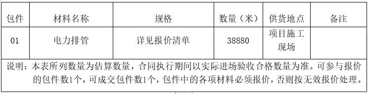 yh86银河国际(china)有限公司官网