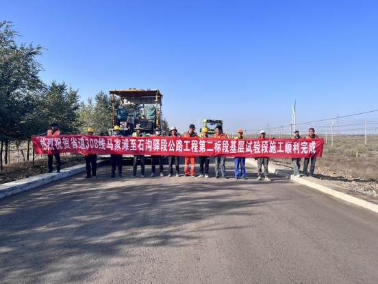 yh86银河国际(china)有限公司官网