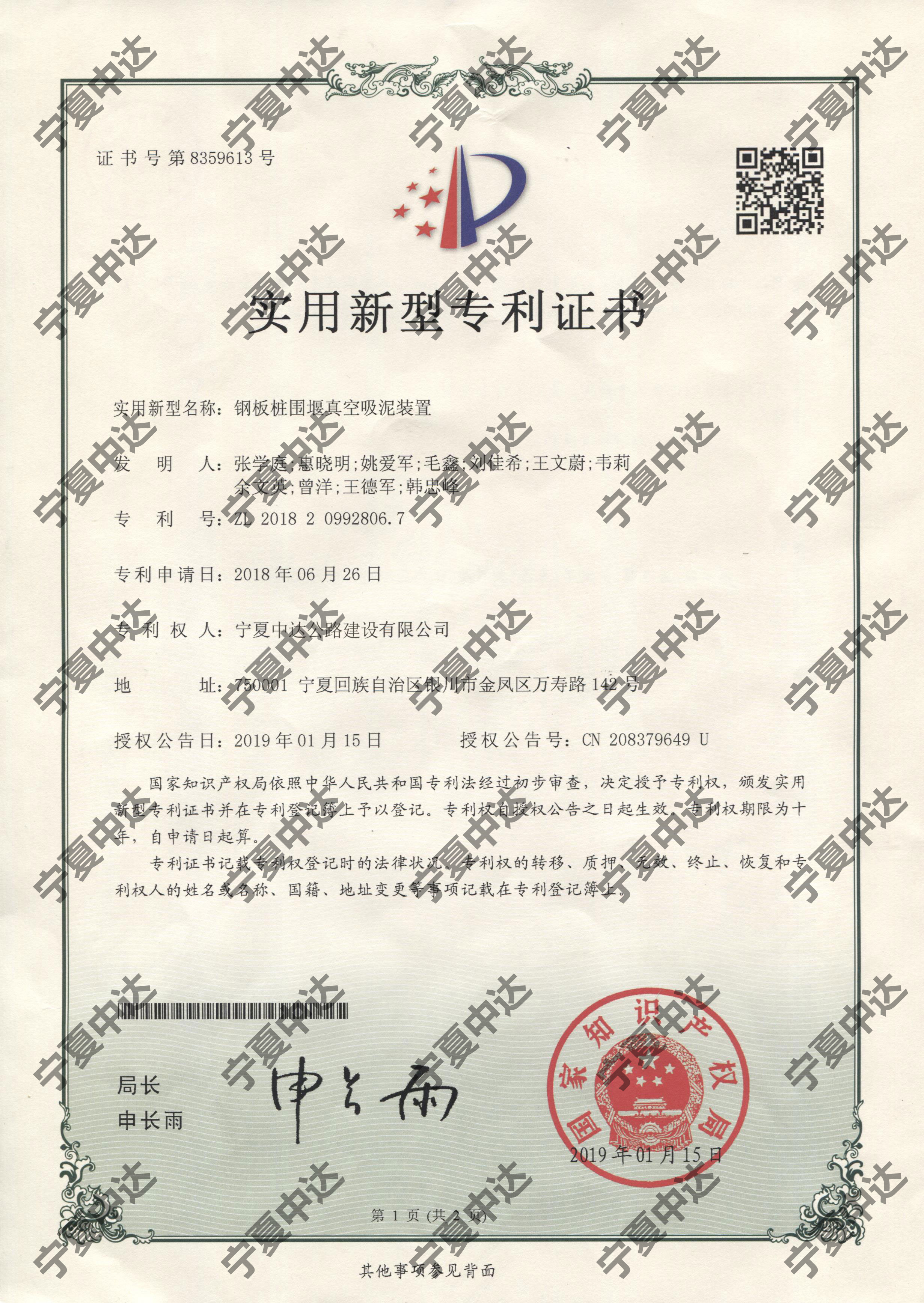 yh86银河国际(china)有限公司官网