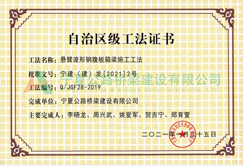 yh86银河国际(china)有限公司官网